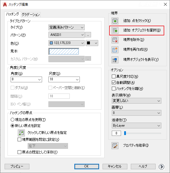 Autocad テキスト周囲のハッチングをくり抜きたい キャドテク アクト テクニカルサポート