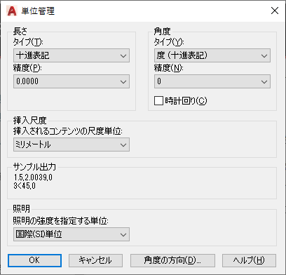 Autocad 数式の精度 キャドテク アクト テクニカルサポート