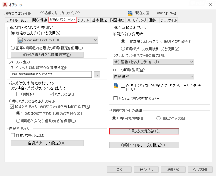 Adding Autocad Plot Style Tables For Use With Autocad Lt For Mac Running In Macos Catalina And Earlier Imaginit Technologies Support Blog