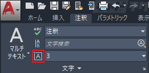 Autocad 文字の位置を変えずに 位置合わせ点のみを変更したい キャドテク アクト テクニカルサポート