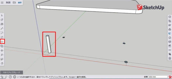 画像解説つき Sketchupとは ライセンスや機能 無料版の使い方まで徹底解説 キャドテク アクト テクニカルサポート