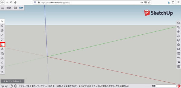 画像解説つき Sketchupとは ライセンスや機能 無料版の使い方まで徹底解説 キャドテク アクト テクニカルサポート 画像解説つき Sketchupとは ライセンスや機能 無料版の使い方まで徹底解説 キャドテク アクト テクニカルサポート