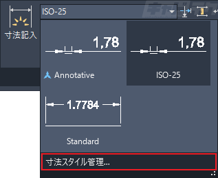 Autocad 寸法値をメートルで表示したい キャドテク アクト テクニカルサポート Autocad 寸法値をメートルで表示したい キャドテク アクト テクニカルサポート