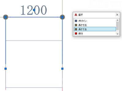 Autocad 選択の循環 重なったオブジェクトからリスト選択する キャドテク アクト テクニカルサポート