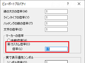 Vectorworks ビューポートで表示している寸法線の矢印 マーカー の大きさを変更する キャドテク アクト テクニカルサポート