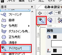 Vectorworks 図形のプロパティをコピーする キャドテク アクト テクニカルサポート Vectorworks 図形のプロパティをコピーする キャドテク アクト テクニカルサポート