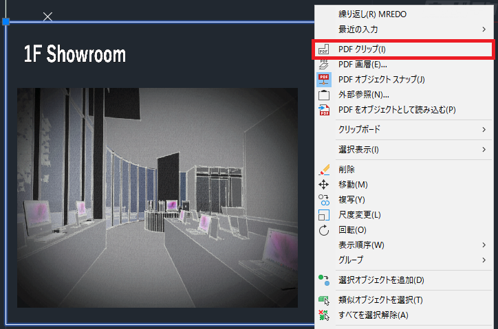 Autocad For Macの使い方を端的に解説 基本設定 建築ソフトの使い方