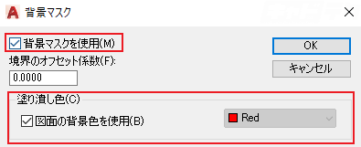 AutoCAD マルチテキストの背景マスク設定 キャドテク アクト