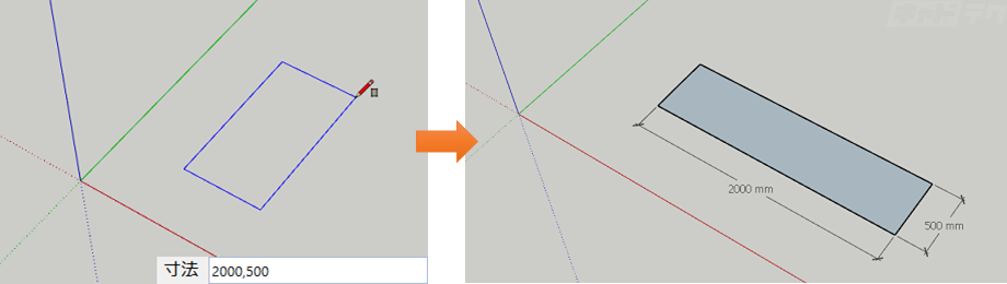 Sketchup 長方形の数値の入力方法 キャドテク アクト テクニカルサポート