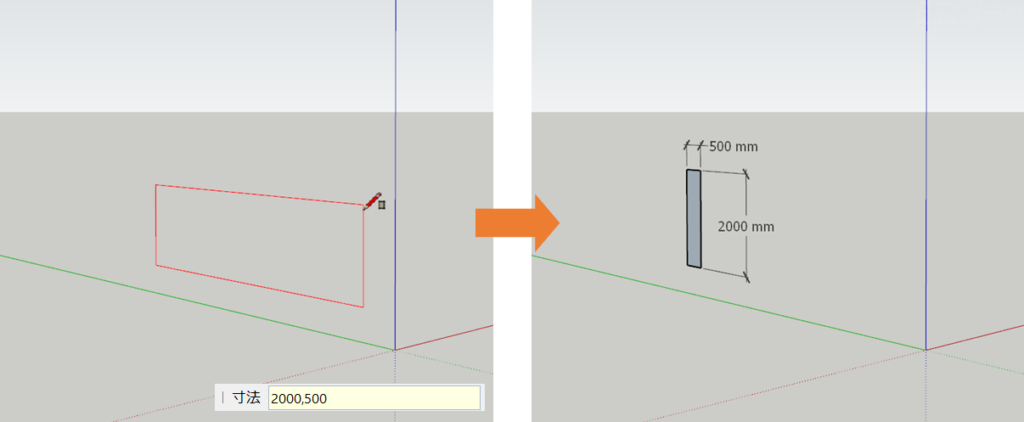 Sketchup 長方形の数値の入力方法 キャドテク アクト テクニカルサポート