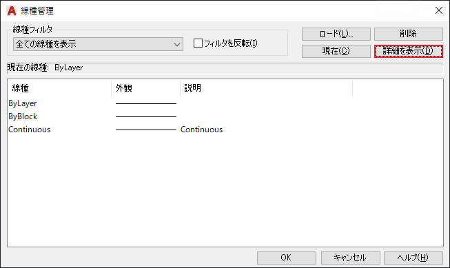 線種
