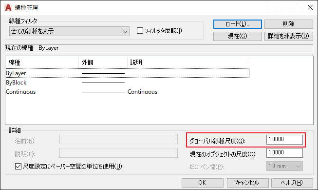 線種