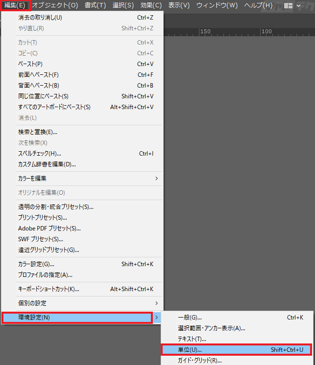 Illustrator フォントの単位をq 級 に変更する キャドテク アクト テクニカルサポート