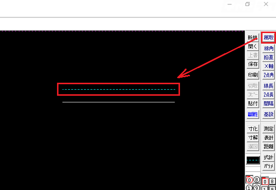 Jw Cad 図形の属性を他の図形へコピーする キャドテク アクト テクニカルサポート