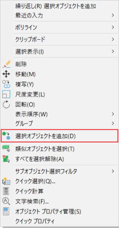 Autocad 既存図形と同じプロパティの図形を作成する キャドテク アクト テクニカルサポート
