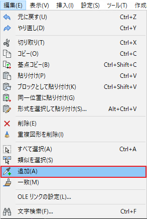 Bricscad 既存図形と同じ種類 プロパティの図形を作成する キャドテク アクト テクニカルサポート Bricscad 既存図形と同じ種類 プロパティの図形を作成する キャドテク アクト テクニカルサポート