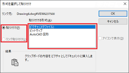 Autocad 図形を別図面にコピーする キャドテク アクト テクニカルサポート