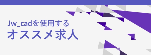 Jw Cad 挿入した画像が表示されない キャドテク アクト テクニカルサポート Jw Cad 挿入した画像が表示されない キャドテク アクト テクニカルサポート