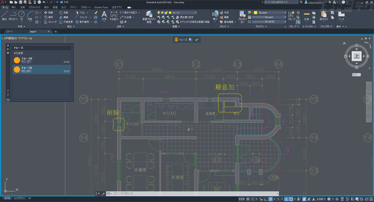 Autocad 22新機能 図面をトレースして書き込む キャドテク アクト テクニカルサポート