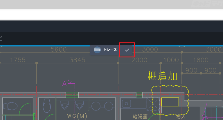 Autocad 2022新機能 図面をトレースして書き込む キャドテク アクト テクニカルサポート