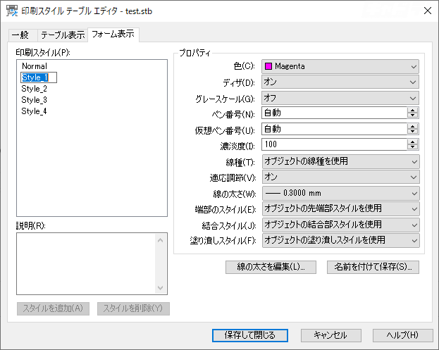 Autocad 印刷スタイル Ctbをstbへ変換する キャドテク アクト テクニカルサポート