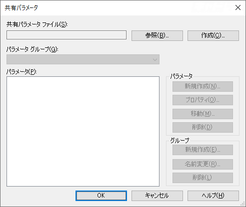 パラメーターファイル