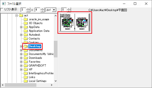 Jw Cad Jw Cadでautocadの図面を開く キャドテク アクト テクニカルサポート Jw Cad Jw Cadでautocadの図面を開く キャドテク アクト テクニカルサポート