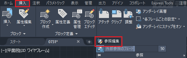 Autocad 現在の図面を表示したままブロック編集する キャドテク アクト テクニカルサポート