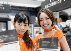 リフォーム産業フェア