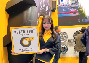 Japan Mobility Show 2025