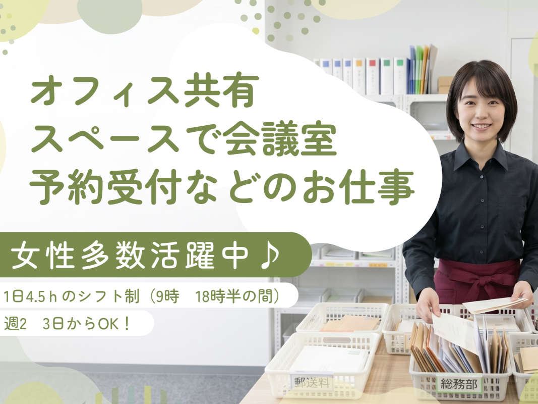 キャスティング事業部