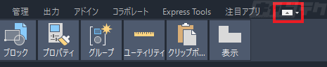 autocad ツールバー 消え た