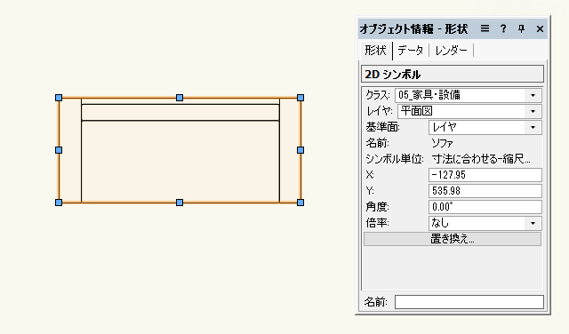 Vectorworks シンボルを解除して図形に戻す | キャドテク | アクト 