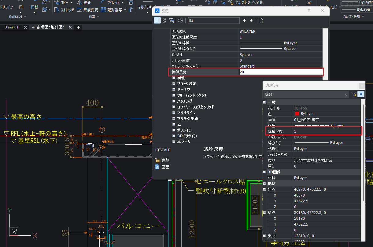 BricsCAD 線種尺度に関する設定について（LTSCALE,PSLTSCALE,MSLTSCALE