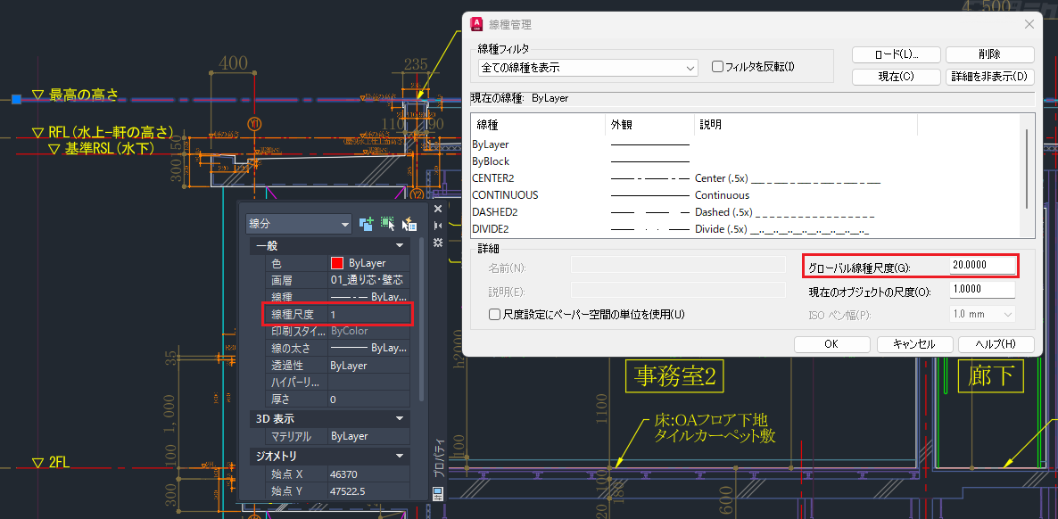 AutoCAD 線種尺度に関する設定について（LTSCALE,PSLTSCALE,MSLTSCALE