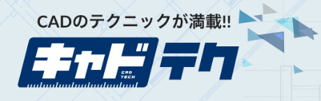 知っておきたい「お役立ち情報」コラム・TIPS