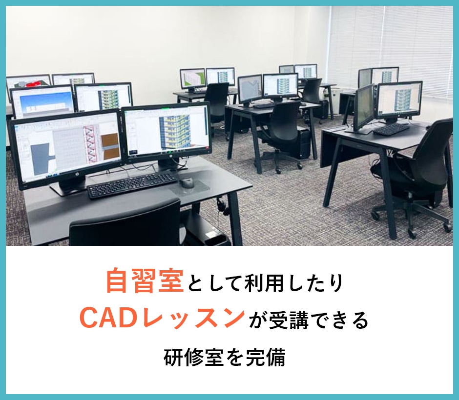 自習室